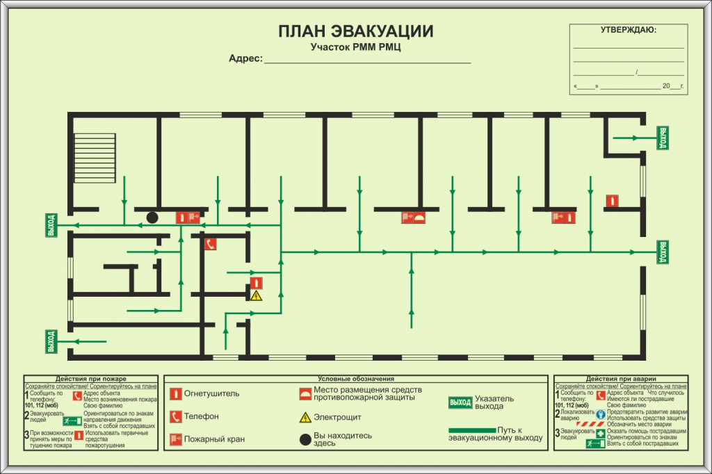 Планы эвакуации изготовление пенза