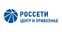 Благодарственное письмо ПАО Россети Центр и Приволжье - Владимирэнерго