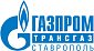 Благодарственное письмо от ООО Газпром Трансгаз Ставрополь
