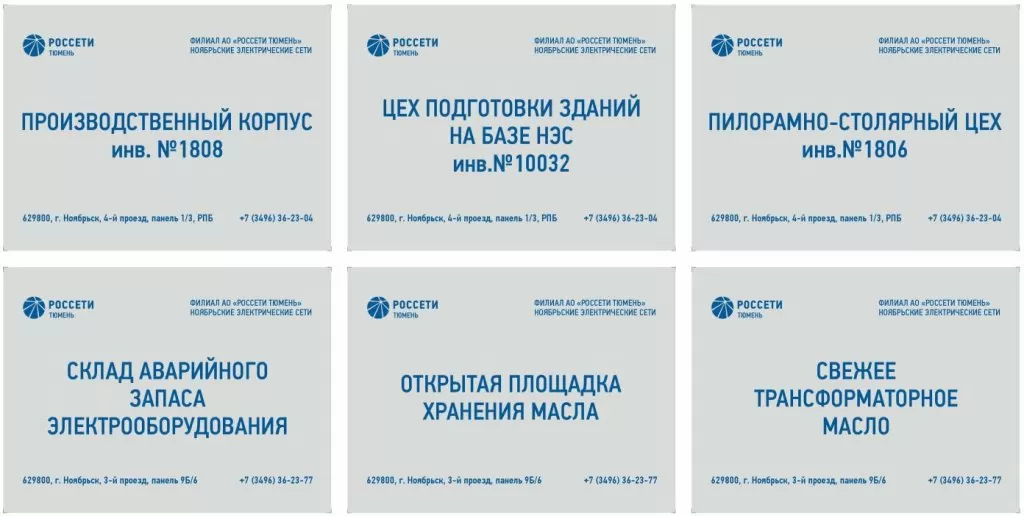 помещен.JPG