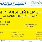 Знаки индивидуального проектирования