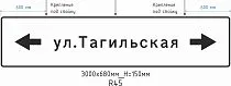 ЗИП 6.10.1_Тагильская улица